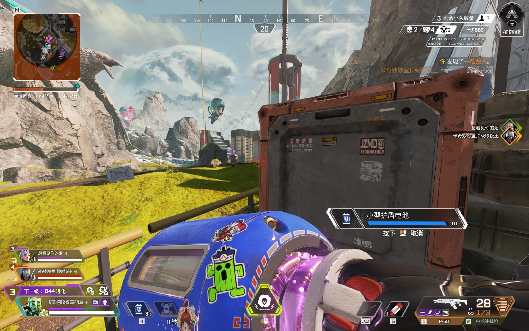 求高度匹配 求高度匹配