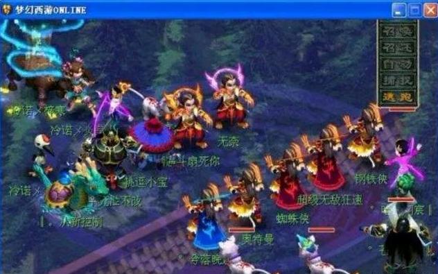 转移到弱侧 转移到弱侧