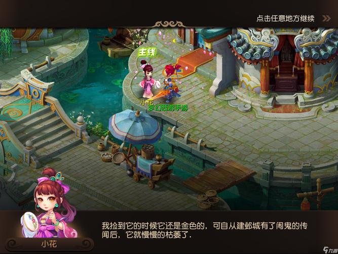间活力