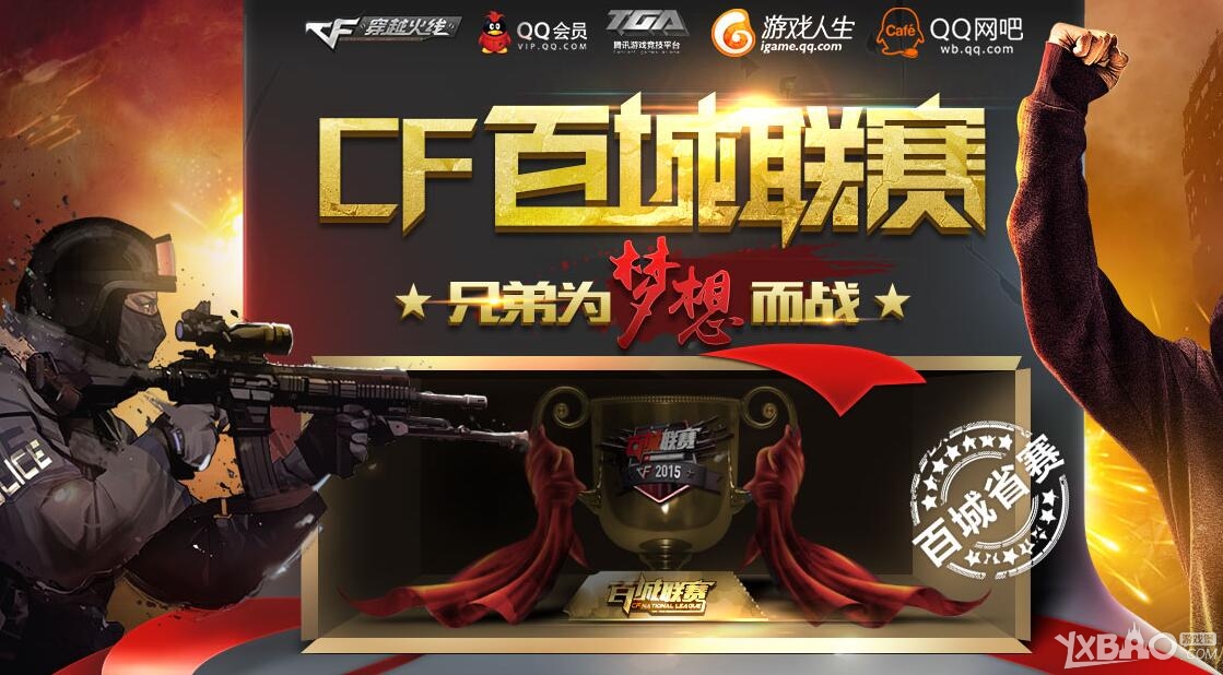 倒向另一端