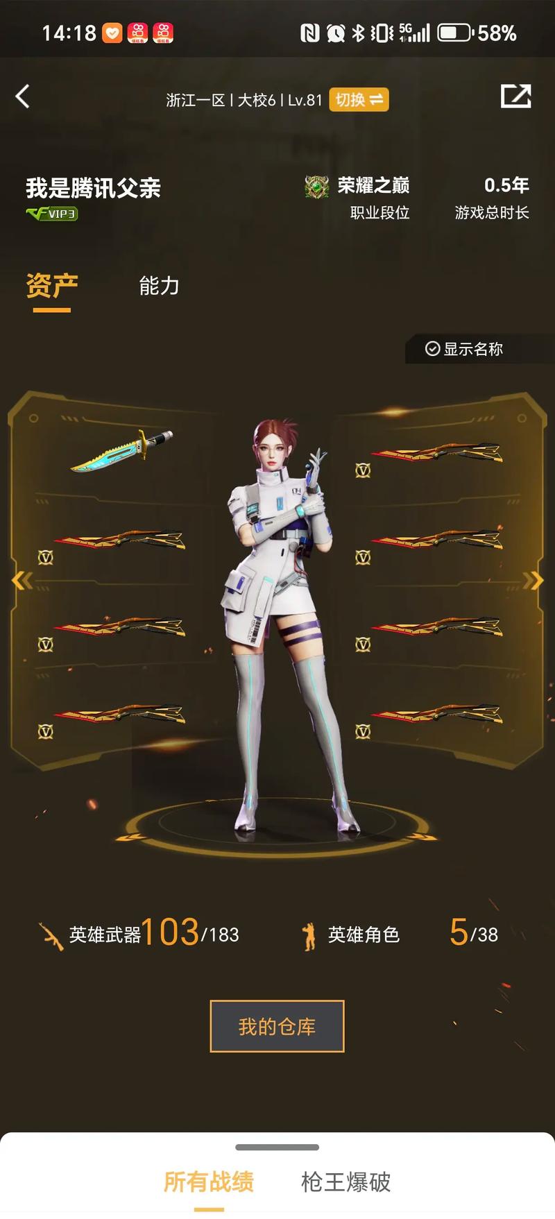 更愿意执行