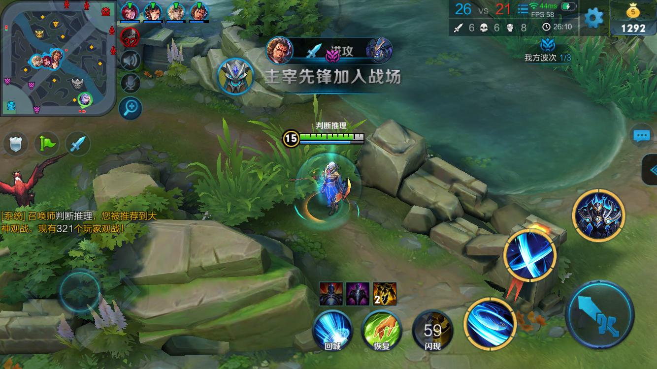 第二胜